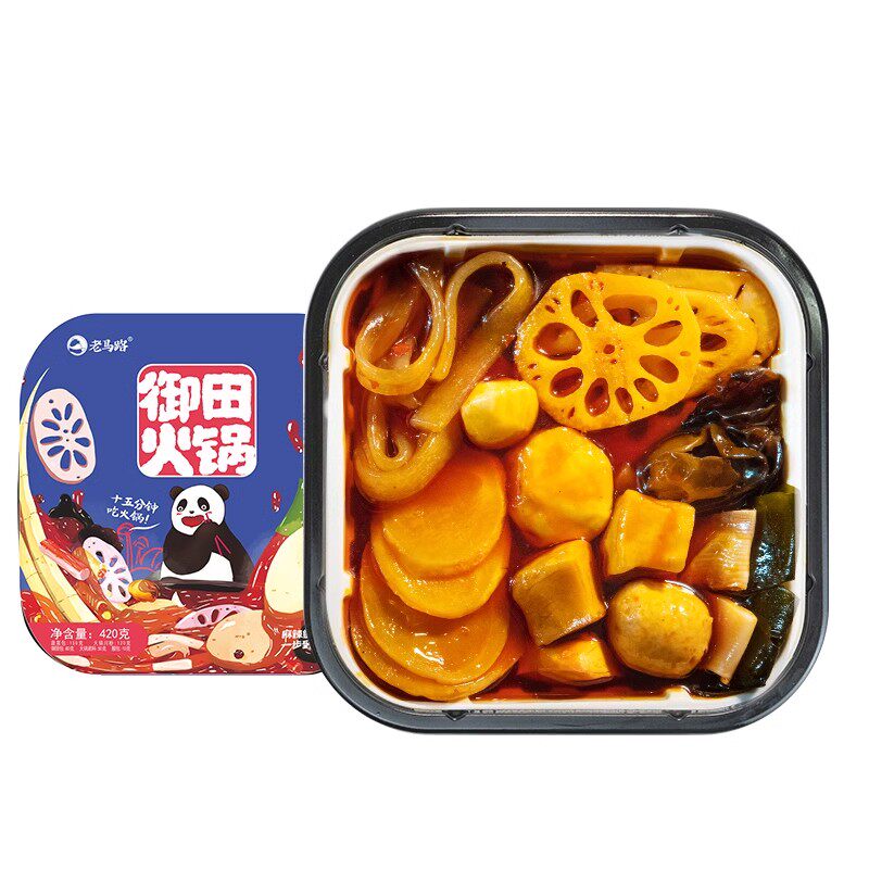 成都火锅8盒多口味荤素组合自热