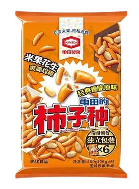 龟田制果柿子种卡米达日式零食