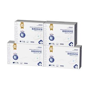 医用卫生巾灭菌级独立包装