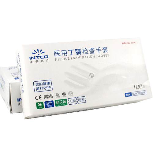医用一次性手套英科外科医疗用丁晴乳胶橡胶pvc医护检查手术加厚