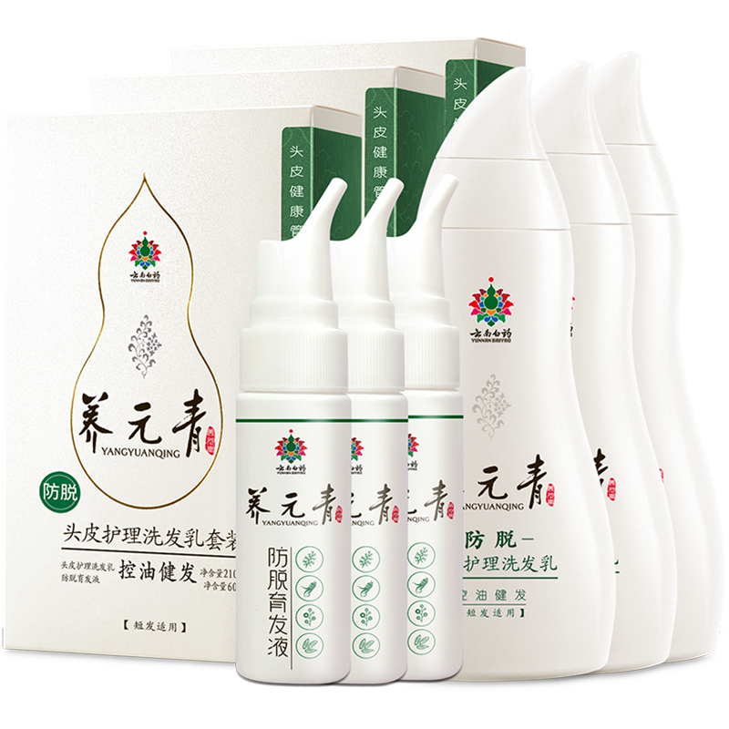 云南白药强根健发洗发三套装