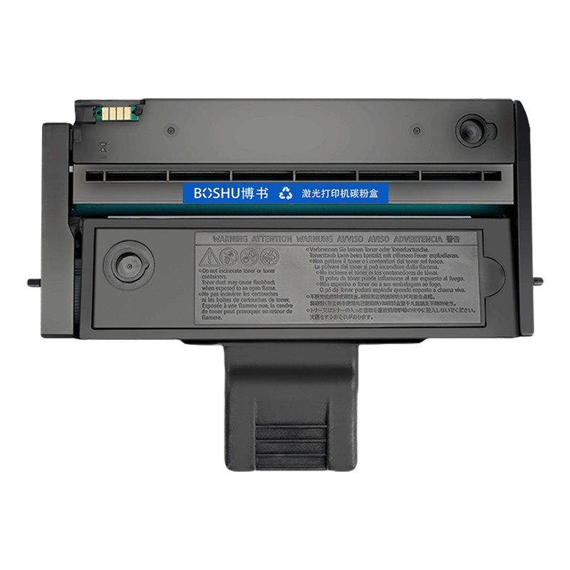 适用理光SP200C打印机硒鼓