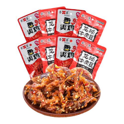 登荣香辣爽口鸡一盒装辣子鸡好吃的休闲食品宿舍小零食小吃成人款