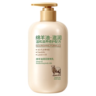身体乳保湿滋润润肤乳凡士林润养女皮肤干燥持久留香2小时4香体