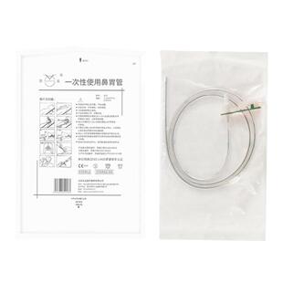 苏云一次性使用鼻胃管聚氨酯鼻饲管老人打流食经鼻喂养管鼻胃肠管