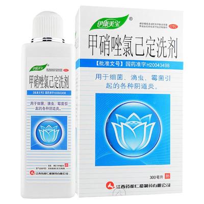 【伊康美宝】甲硝唑氯己定洗剂300ml*1瓶/盒细菌滴虫霉菌性阴道炎洗液