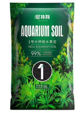 尼特利水草泥职业玩家专用