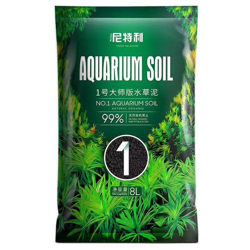 尼特利水草泥鱼缸专用水藻泥生态草缸底砂营养土开缸伴侣水草基肥