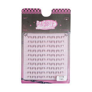 陆彩堂四叶猫下睫毛单簇分段式A型自然仿真猫耳妈生款韩系假睫毛