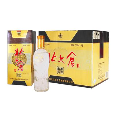 北大仓度新老包装随机浓香型白酒
