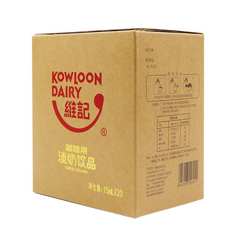维记奶油球乳脂淡奶球10ML*400粒整箱奶精球咖啡专用奶包咖啡奶