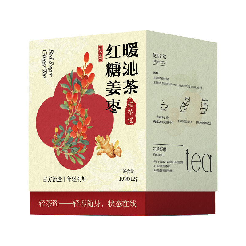 轻茶谣红糖姜枣茶桂圆红枣黑糖姜茶气血养生茶姨妈期补女性暖身茶