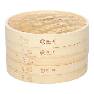 黄一府竹蒸笼家用手工竹编蒸架竹笼屉小笼包馒头商用加深蒸锅蒸屉