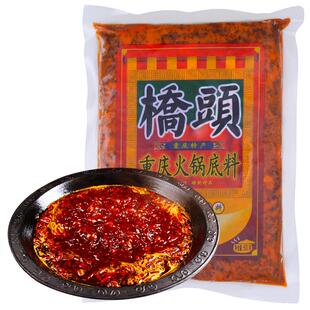 整箱包邮重庆桥头麻辣牛油火锅底料餐饮装整件商用桥头火锅红油