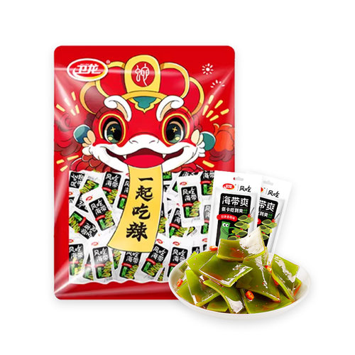 卫龙风吃海带零食办公室宿舍解馋小零食辣味零食休闲食品小吃特产