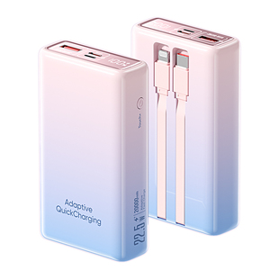 3c认证可上飞机充电宝2025新款大容量20000毫安官方旗舰店正品自带线超薄小巧便携超级快充适用苹果小米华为