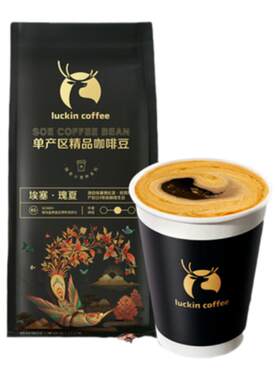 luckincoffee精品单产区咖啡豆