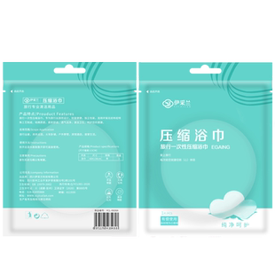 20粒压缩毛巾浴巾棉一次性加厚加大一次性洗脸巾便携必备旅行用品