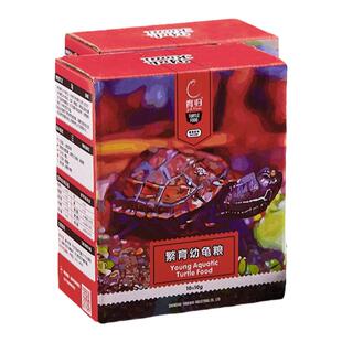 育归龟粮幼龟饲料乌龟食物下沉黄缘草龟剃刀红面蛋龟半水龟粮发色