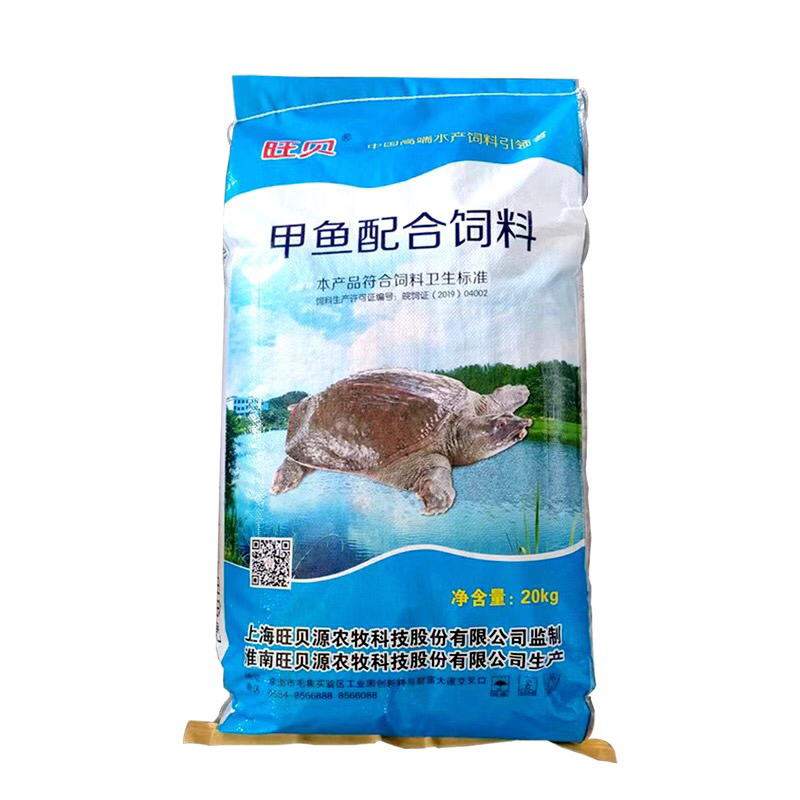 旺贝甲鱼饲料高蛋白膨化浮性料20kg增体育成增艳颗粒型限时折扣