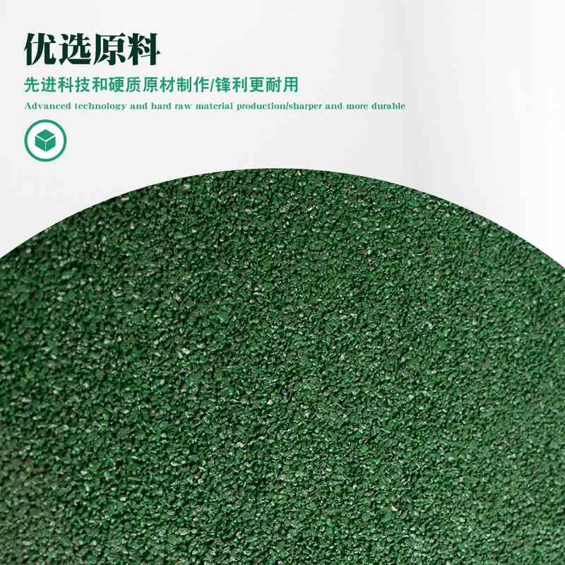 新款直销金属切割片树脂双网400mm不锈钢350树脂双网砂轮片锋利大