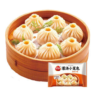 三全上海家常风味灌汤小笼包汤包速食加热即食早餐半成品懒人早餐