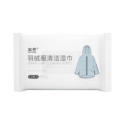 干洗剂羽绒服清洁湿巾便携式