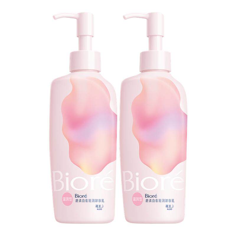 【百补】碧柔自在卸妆乳温和卸妆滋润清爽型200ml*2