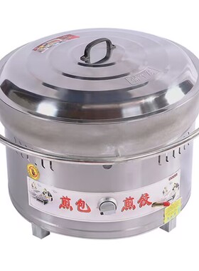 商用燃气水煎包炉生煎包炉