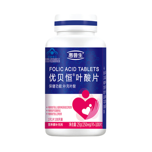 惠普生优贝恒叶酸片100片备孕期女士男士孕妇准爸准妈高含量