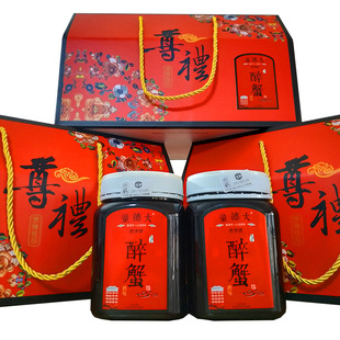 正宗老字号童德大醉蟹兴化中堡中庄特产礼盒 丨促销包邮