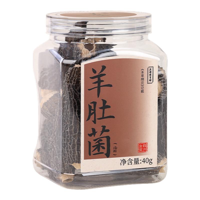 正安国货铺剪柄羊肚菌