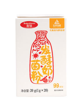 安琪酸奶菌家用自制酸奶专用