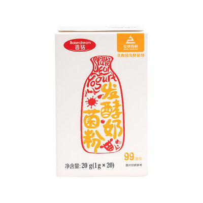 安琪酸奶菌家用自制酸奶专用