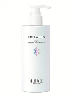 TST冰肌如玉身体乳滋润清爽
