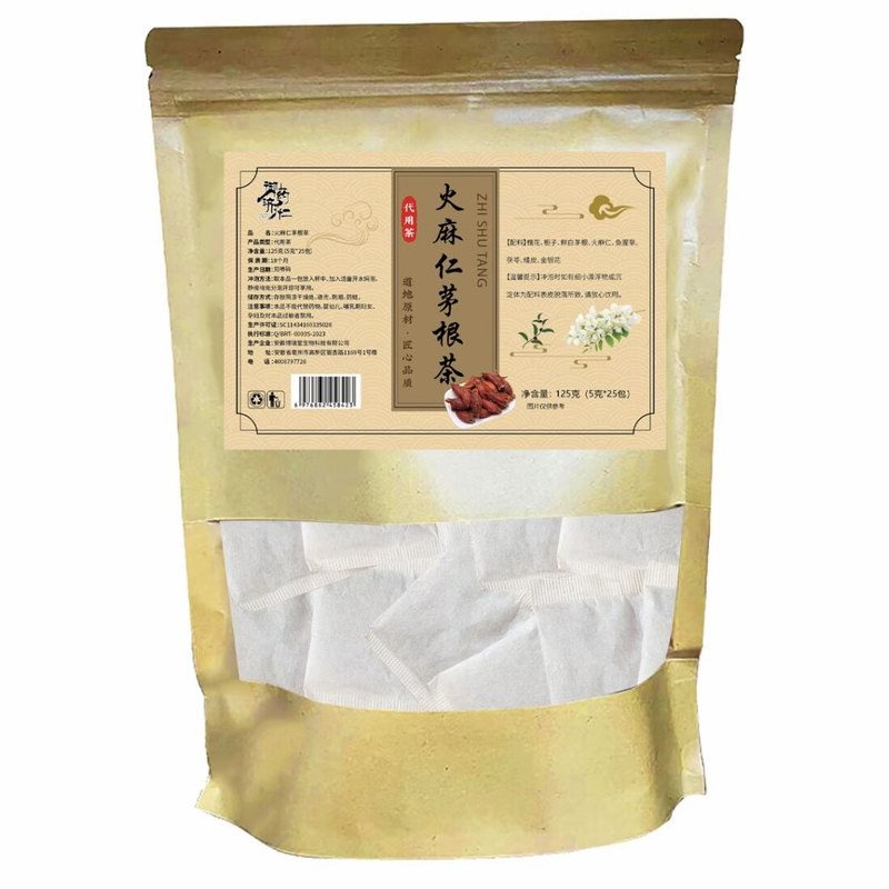 御药济仁火麻仁茅根茶槐花栀子鱼腥草茯苓八位选材冲泡茶官方正品