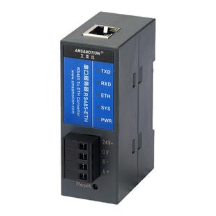 艾莫迅 串口服务器rs485转以太网modbus网关TCP/IP转串口rtu转tcp导轨式设备数据传输通讯网口模块 RS485-ETH