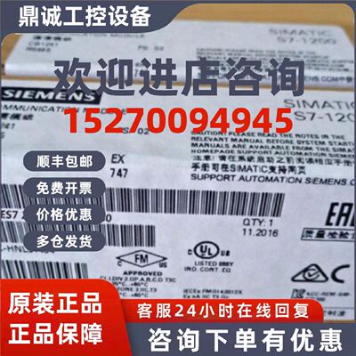 议价6ES7221-3AD30-0XB0西门子S71200数字量输出模块6ES72213AD30