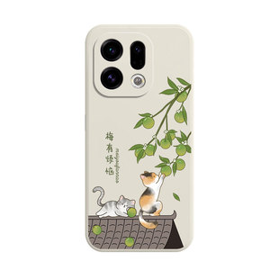 适用oppoFindX9手机壳FindX9pro新款oppoFind全包Find防摔X9系列专用硅胶外壳oppo男女oppox0pp0opx保护套por