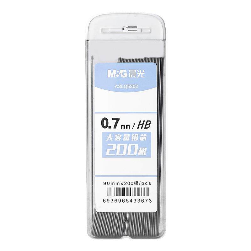 晨光自动铅笔芯0.5不易断大容量自动笔铅芯2比0.7自动铅笔笔芯小学生专用2b/hb自动铅笔铅芯不易断活动笔铅芯