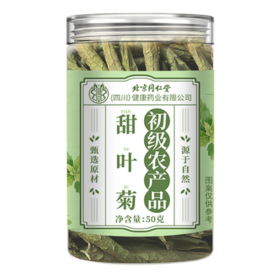 南京同仁堂天然甜叶菊官方旗舰店中草药材代糖头茬新货正品养生茶