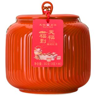 天福茗茶 福到金骏眉红茶特级茶叶罐装工夫红茶送礼礼盒装352g