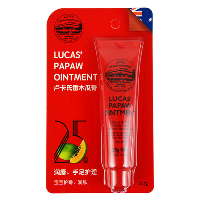 澳洲卢卡氏保湿番木瓜膏润唇膏