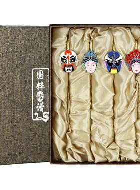 京剧脸谱金属中国风特色送老师