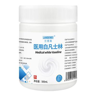 医用纯白凡士林护手霜手脚防裂膏保湿润滑剂护肤油500g大瓶正品