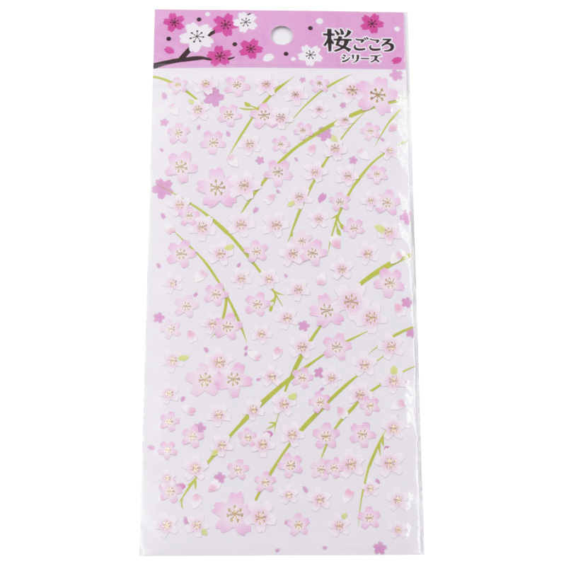 手帐贴纸樱花贴纸花瓣贴纸MW贴纸防水自粘浪漫樱花diy手账素材相册文具手机ins少女心可爱装饰小图案贴画