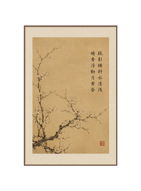 宋氏美学挂画新中式走廊过道画