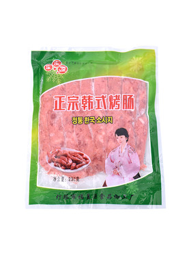 庄庆源韩式风干肠烧烤烤肉烤肉店
