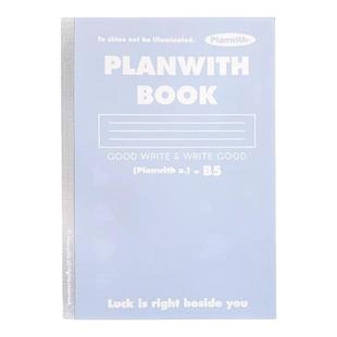 Planwith笔记本本子简约b5初高中生专用考研高颜值练习作业本加厚横线日记本记事本学习用品2025年新款