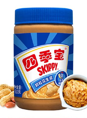 四季宝颗粒花生酱中西皆宜510g